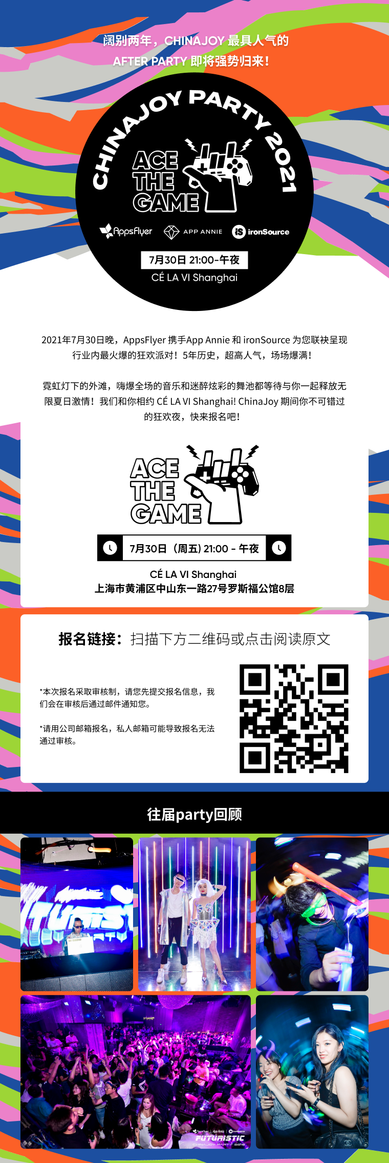 10364-CJ-After-partyposter
